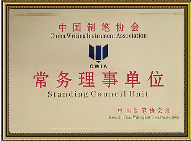 企業資質證書