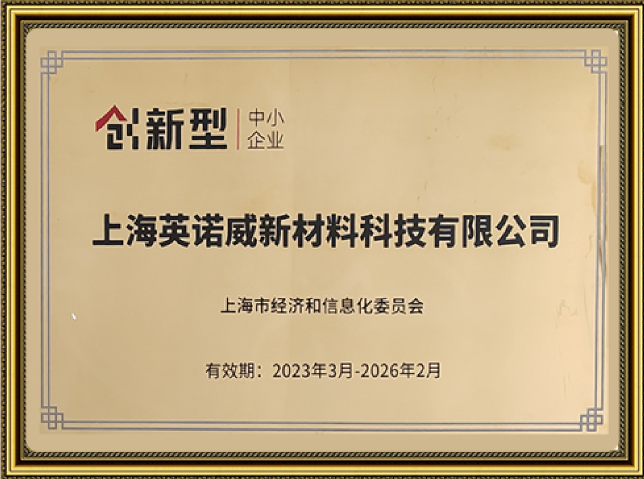企業資質證書