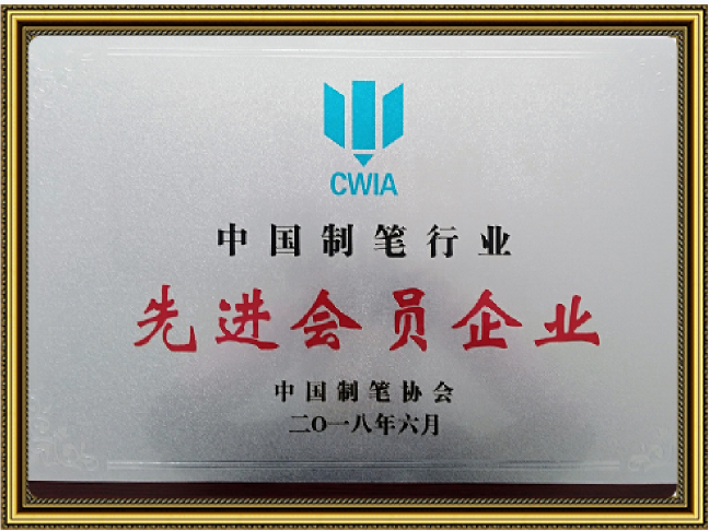企業資質證書